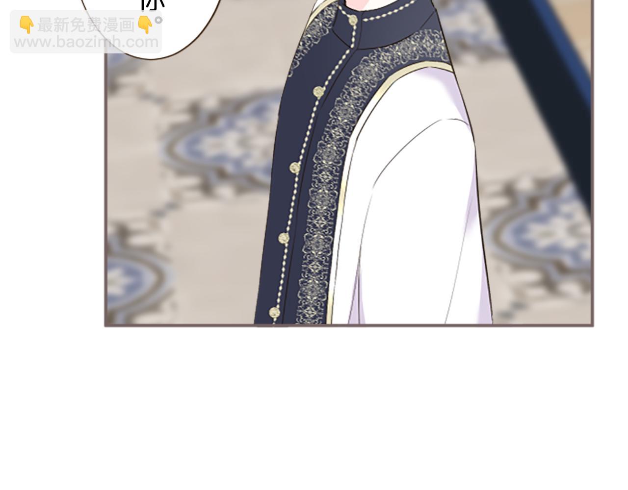 《圣女被龙骑士保护着》第99话 一起幸福吧！ 第37页