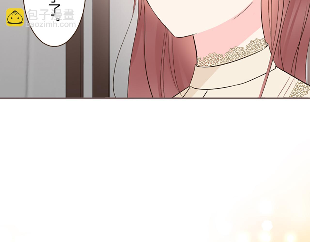 《圣女被龙骑士保护着》第103话 圣女怀孕了？！ 第22页