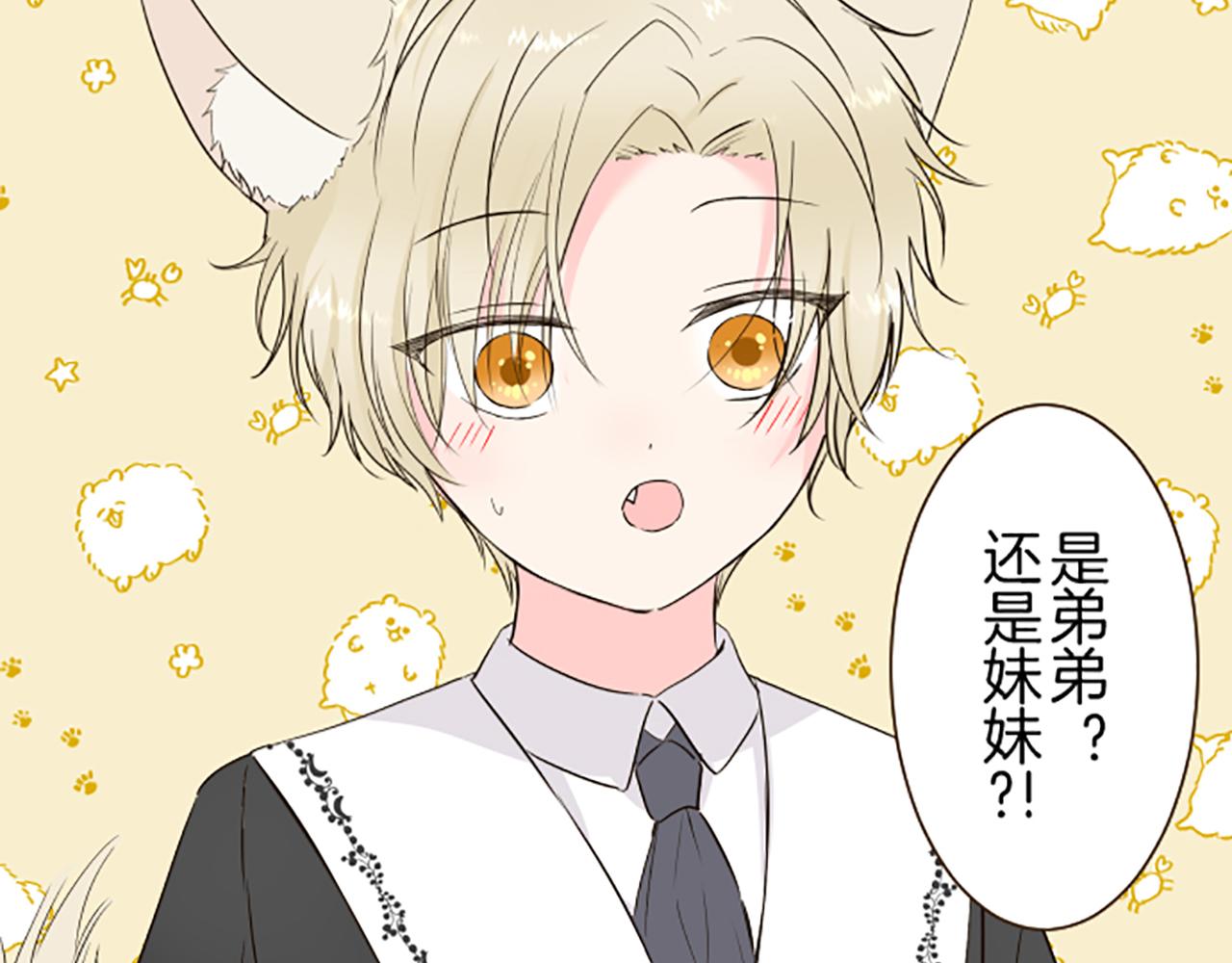 《圣女被龙骑士保护着》第103话 圣女怀孕了？！ 第28页
