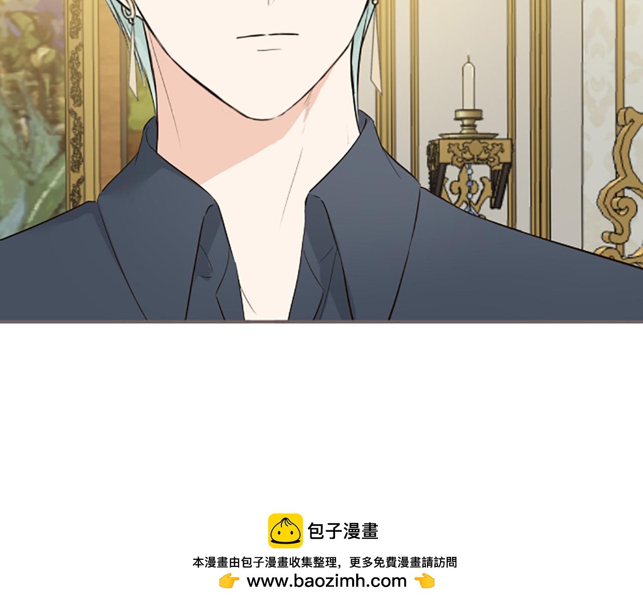 《圣女被龙骑士保护着》第103话 圣女怀孕了？！ 第50页