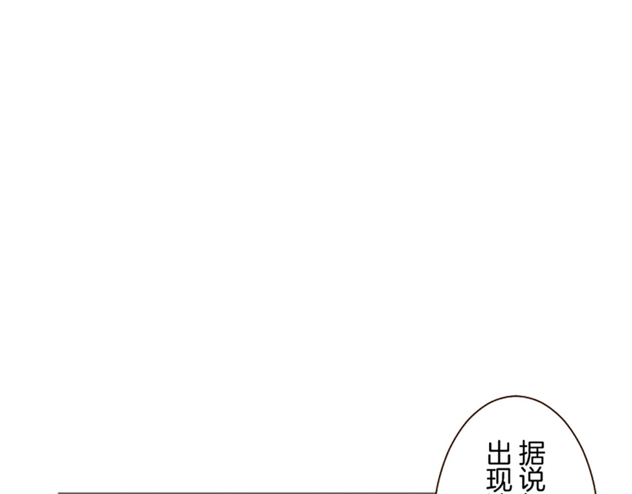 《圣女被龙骑士保护着》第104话 魔力不稳定 第17页