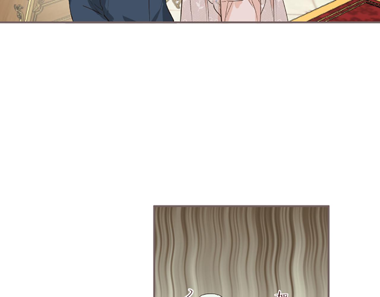 《圣女被龙骑士保护着》第104话 魔力不稳定 第34页