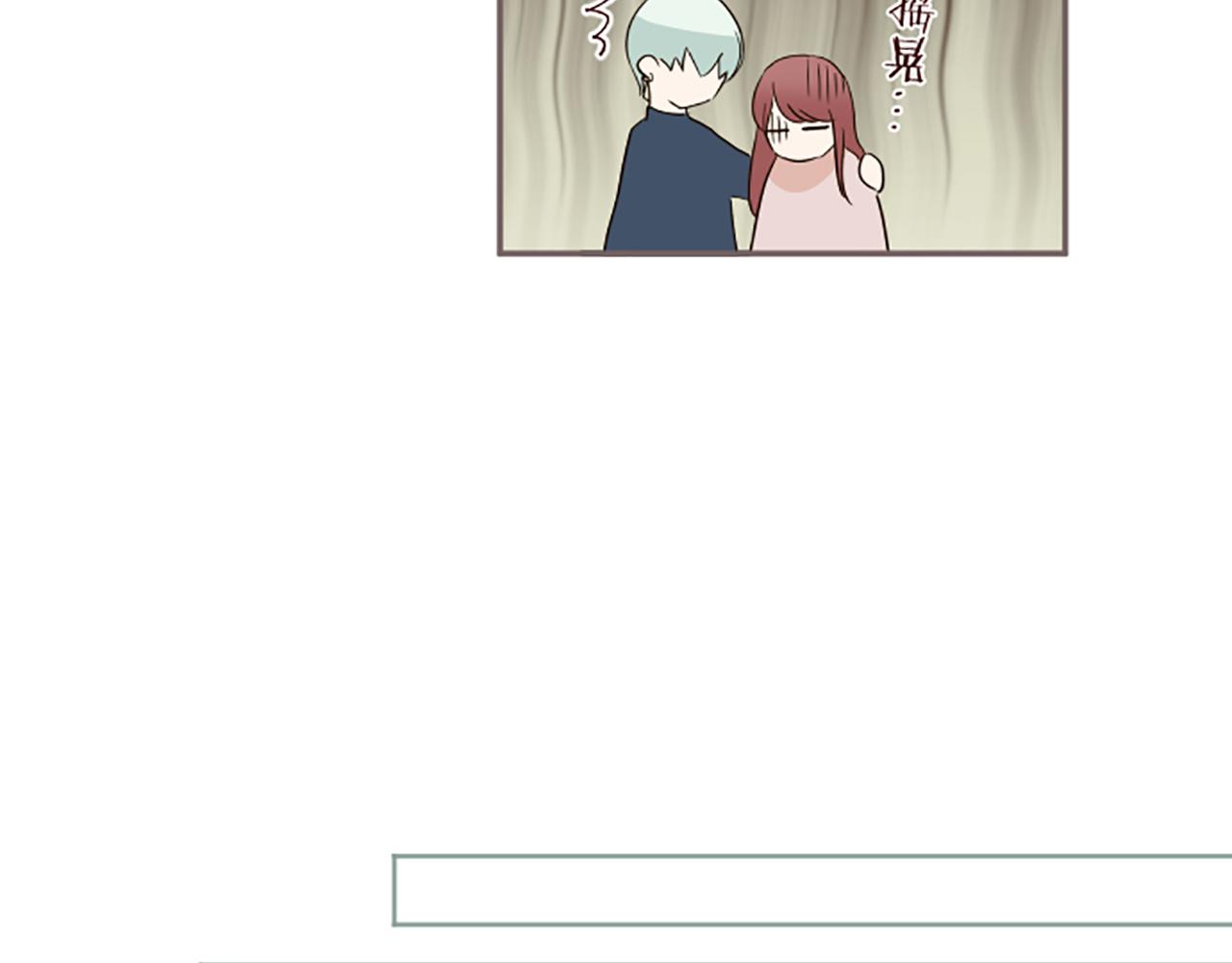 《圣女被龙骑士保护着》第104话 魔力不稳定 第35页
