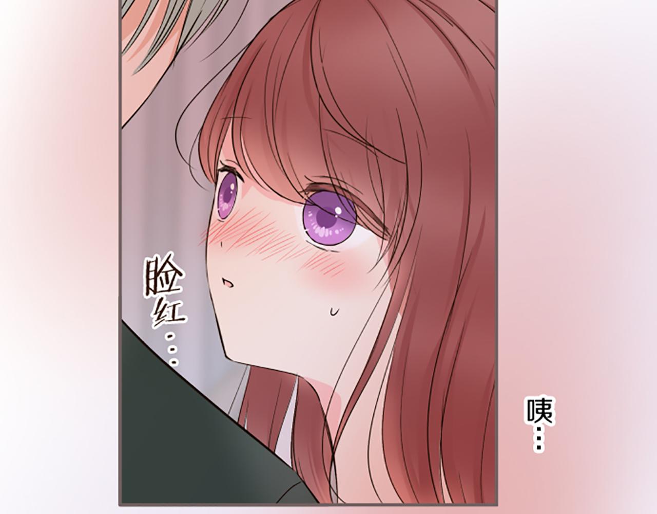 《圣女被龙骑士保护着》第102话 无法拒绝 第20页