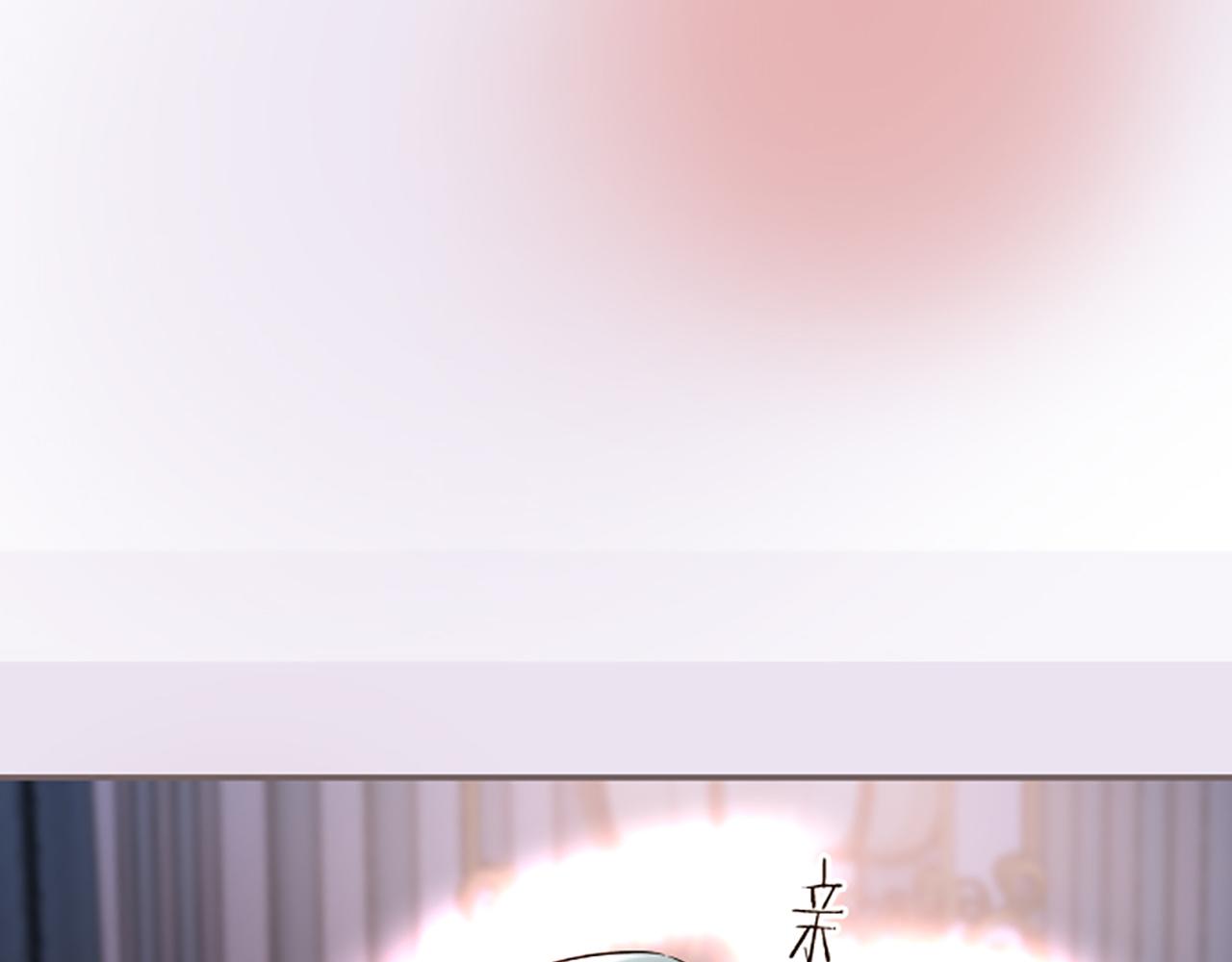 《圣女被龙骑士保护着》第102话 无法拒绝 第21页