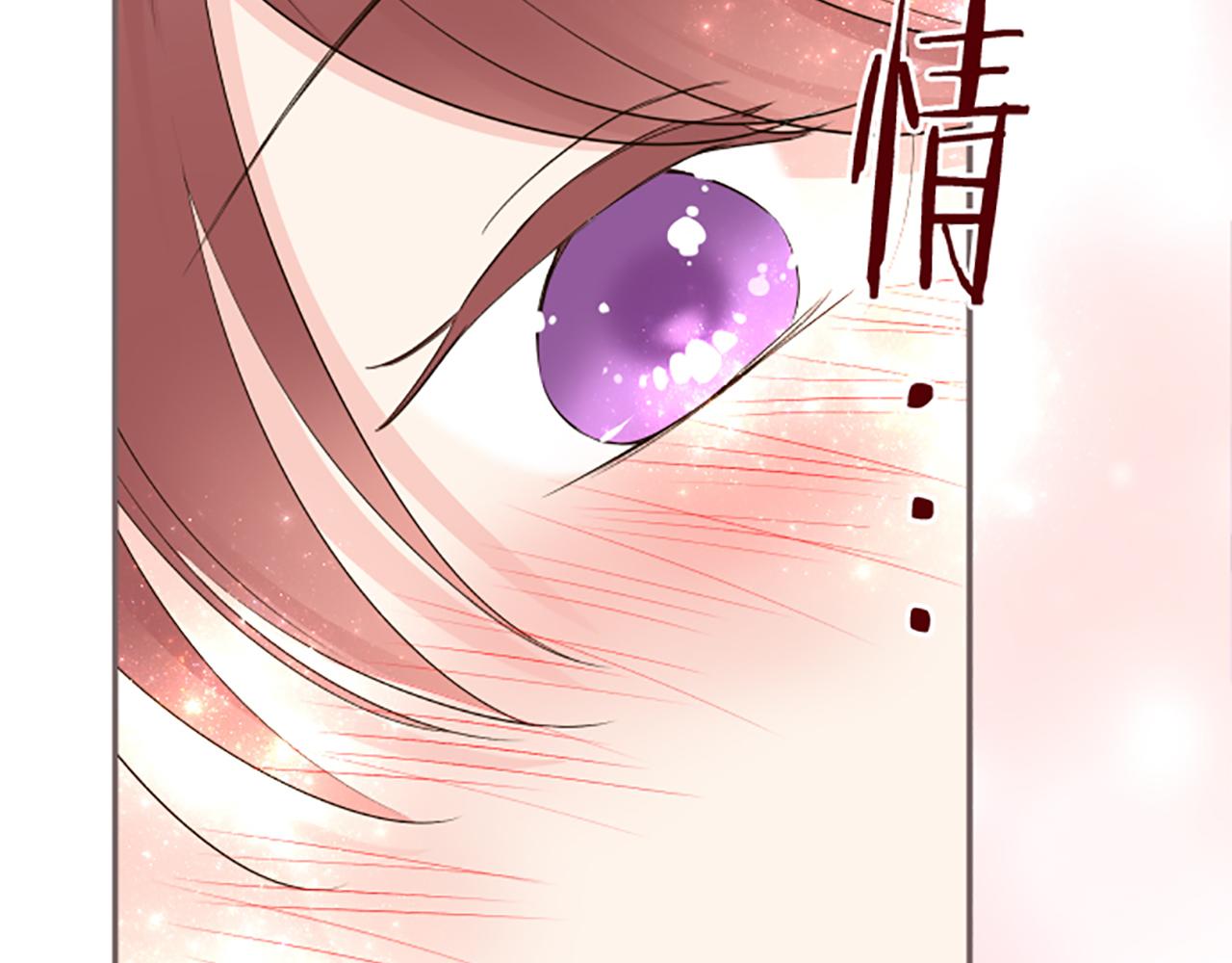 《圣女被龙骑士保护着》第102话 无法拒绝 第39页