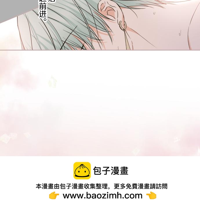 《圣女被龙骑士保护着》第102话 无法拒绝 第50页