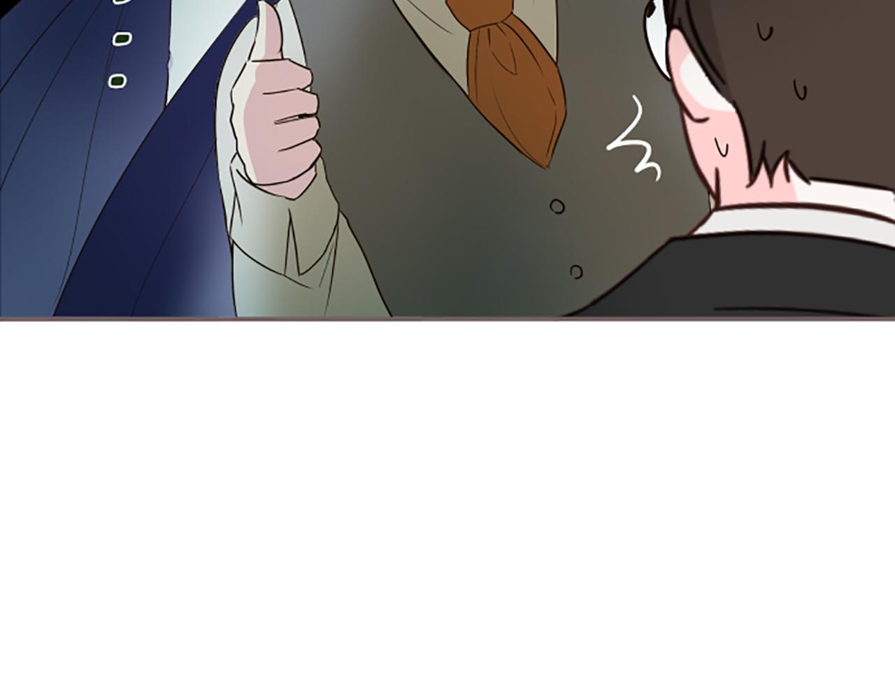 《圣女被龙骑士保护着》第105话 反妖怪派 第44页