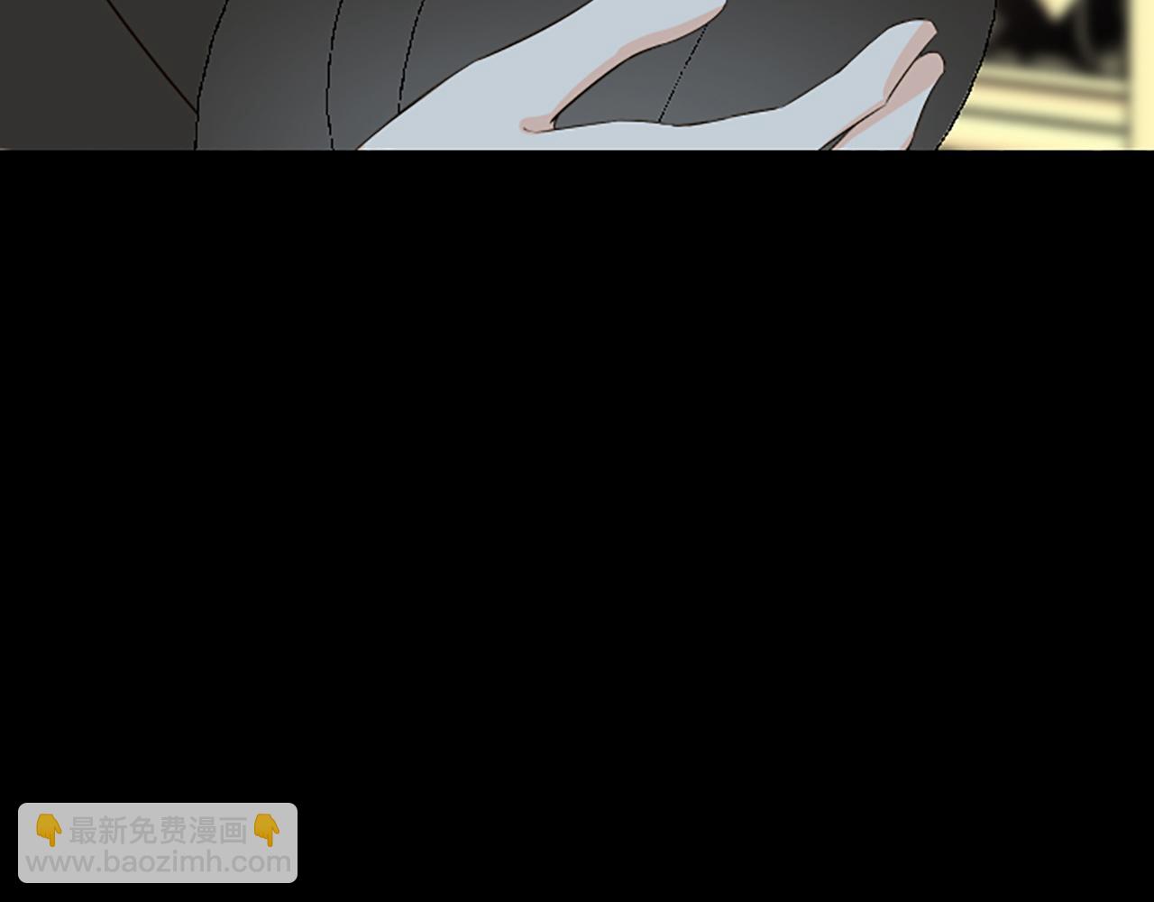 《圣女被龙骑士保护着》第105话 反妖怪派 第8页