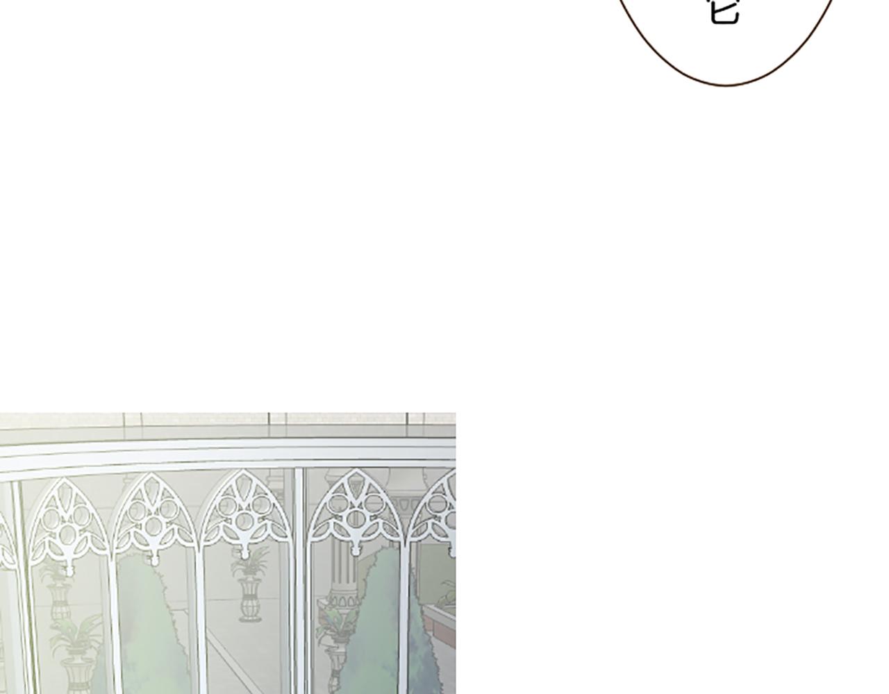 《圣女被龙骑士保护着》第108话 误会解除 第26页