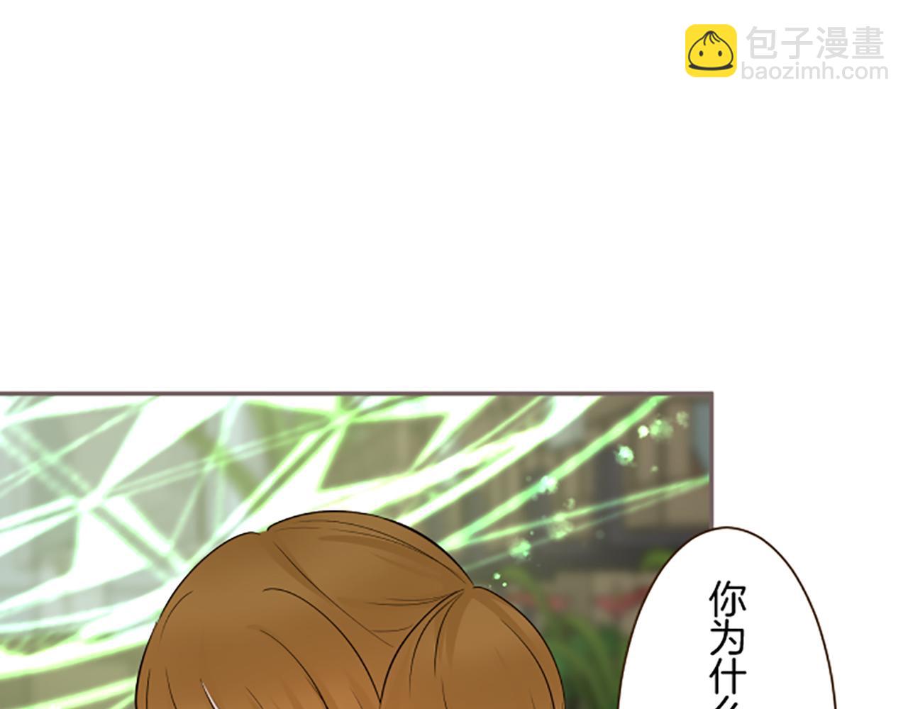 《圣女被龙骑士保护着》第108话 误会解除 第30页