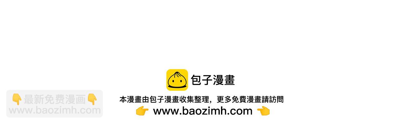 《圣女被龙骑士保护着》番外篇 有魅力的？都琉 第17页
