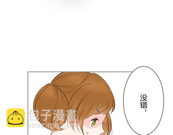 《圣女被龙骑士保护着》第106话 宣战 第34页