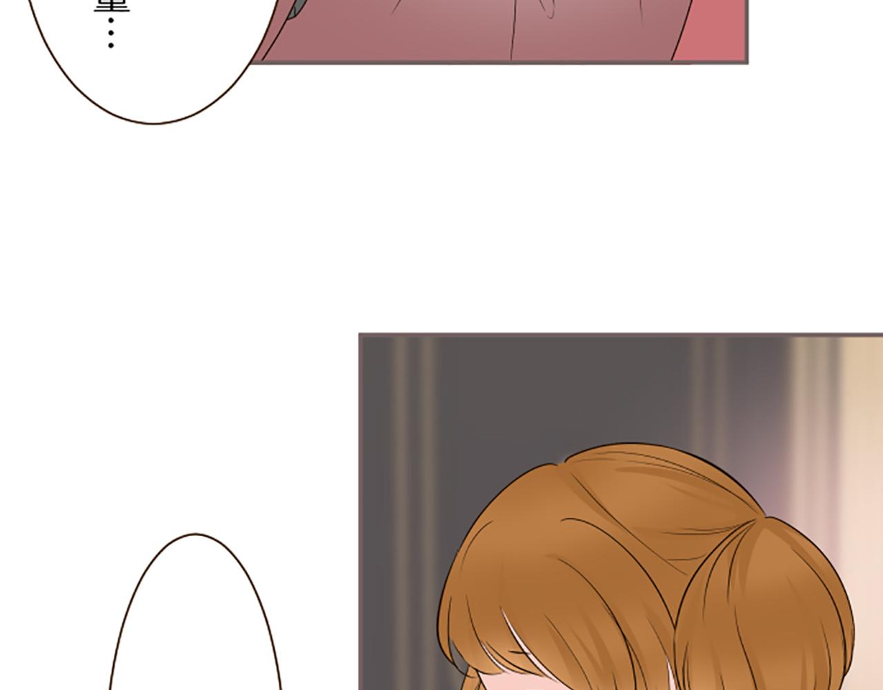 《圣女被龙骑士保护着》第106话 宣战 第44页