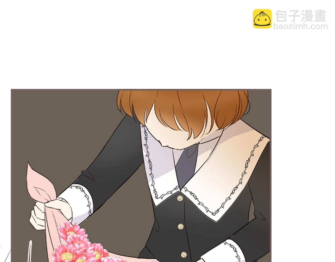 《圣女被龙骑士保护着》第106话 宣战 第7页