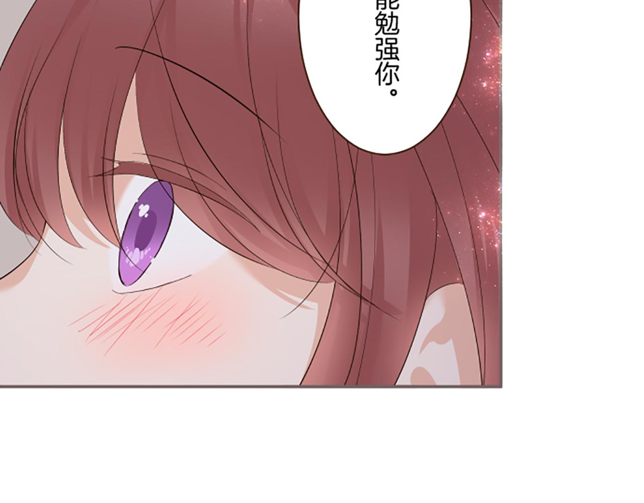 《圣女被龙骑士保护着》第107话 害怕被忽略 第18页