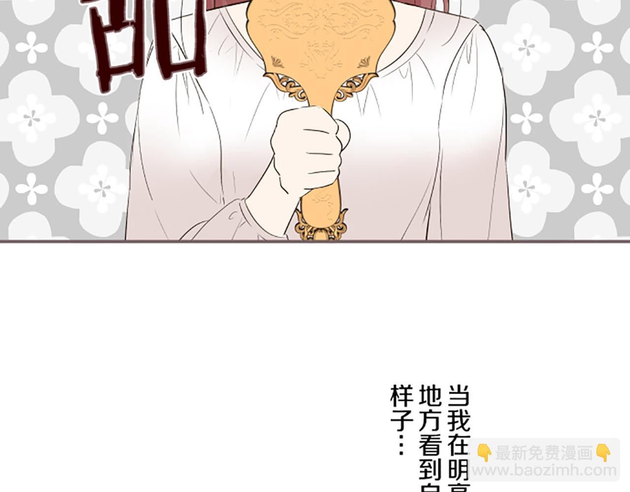 《圣女被龙骑士保护着》第107话 害怕被忽略 第22页