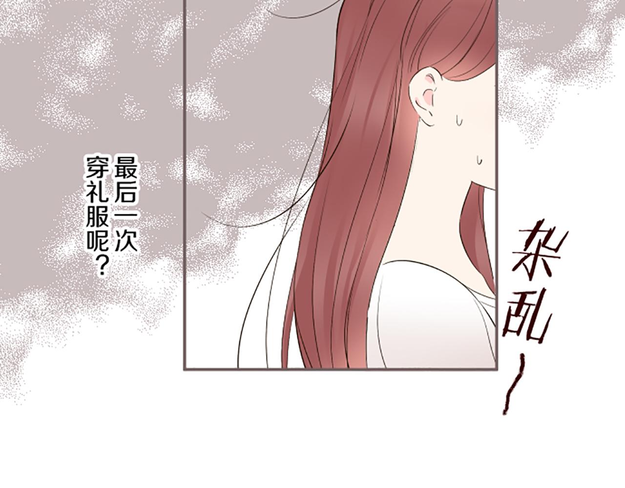 《圣女被龙骑士保护着》第107话 害怕被忽略 第24页