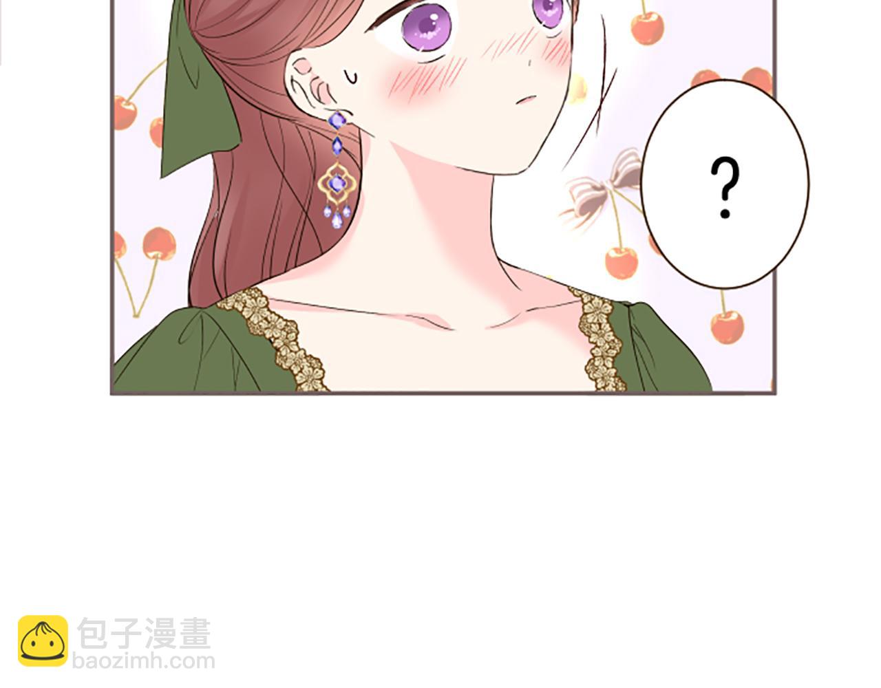 《圣女被龙骑士保护着》第107话 害怕被忽略 第46页