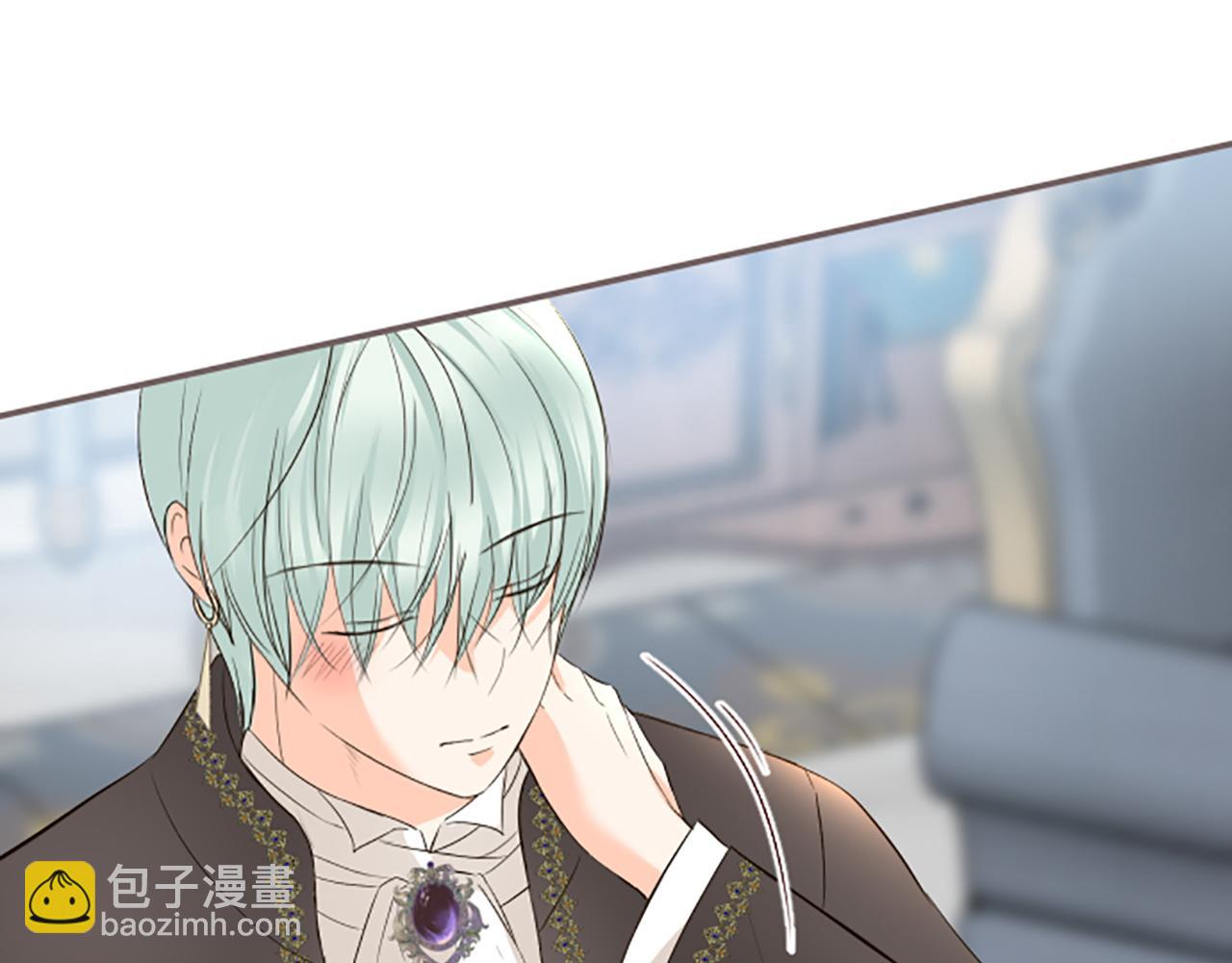 《圣女被龙骑士保护着》第107话 害怕被忽略 第47页