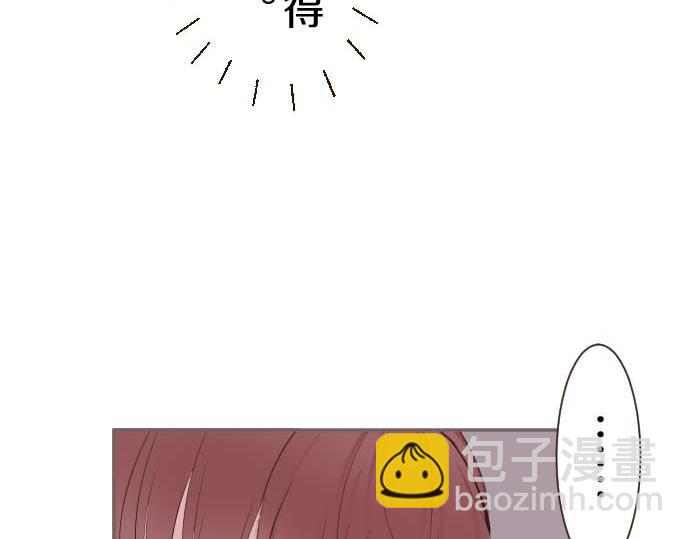 《圣女被龙骑士保护着》第111话 极度不安 第17页