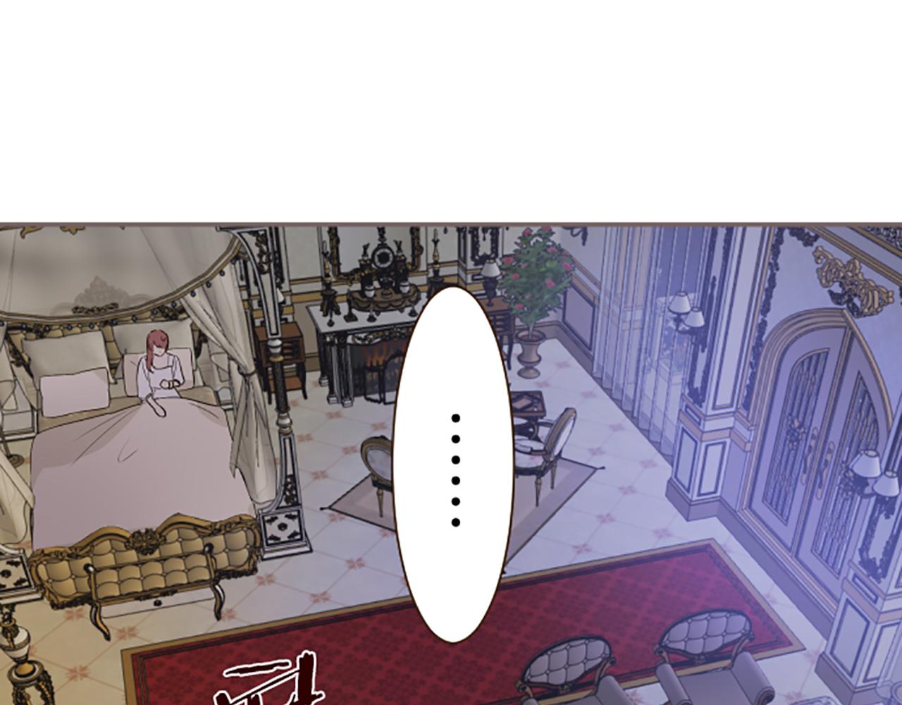 《圣女被龙骑士保护着》第111话 极度不安 第25页