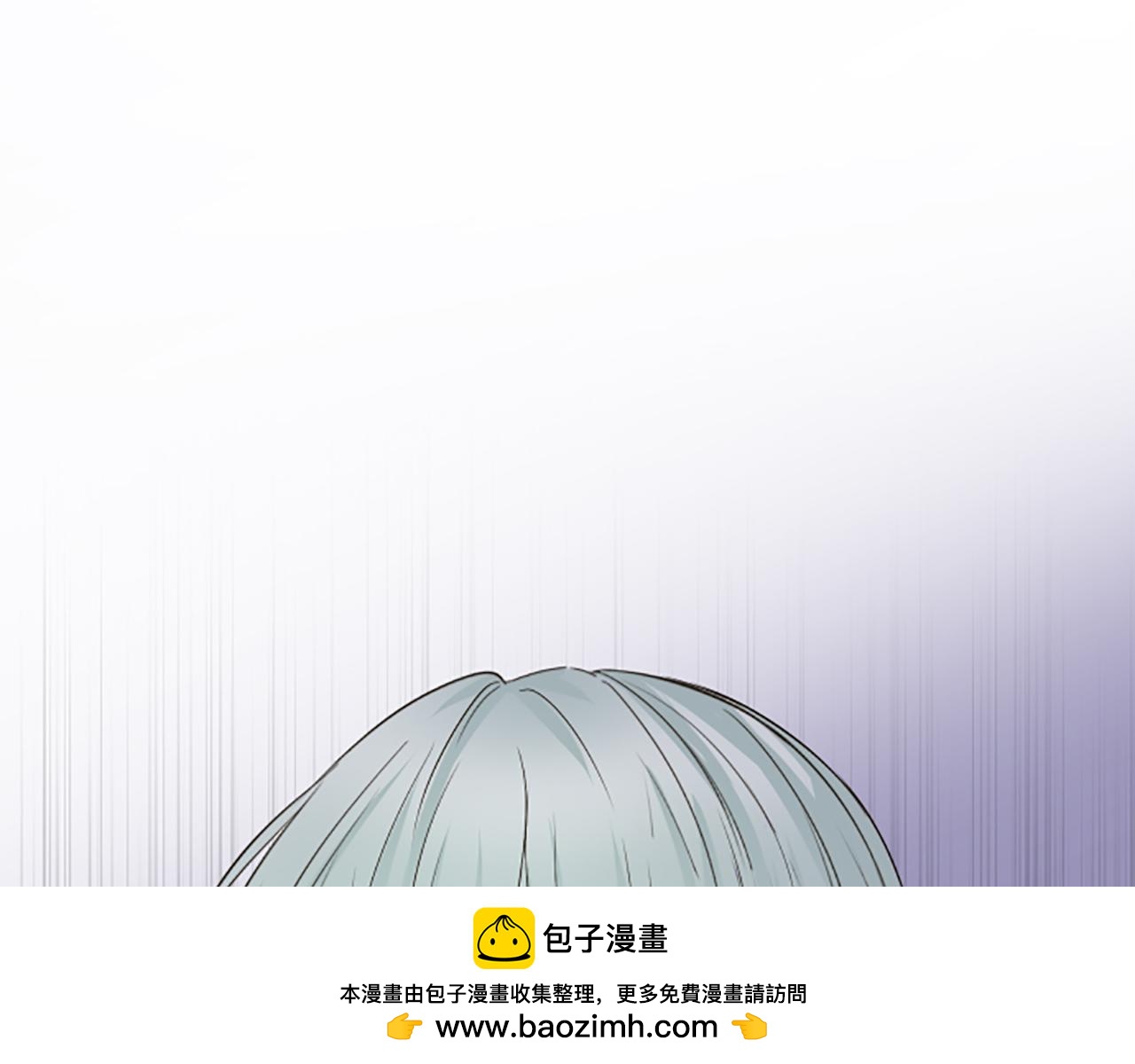 《圣女被龙骑士保护着》第111话 极度不安 第50页