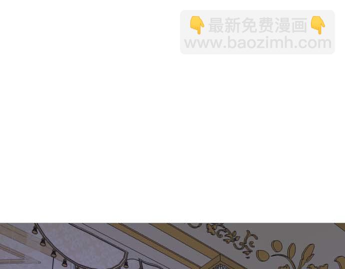 《圣女被龙骑士保护着》第111话 极度不安 第5页