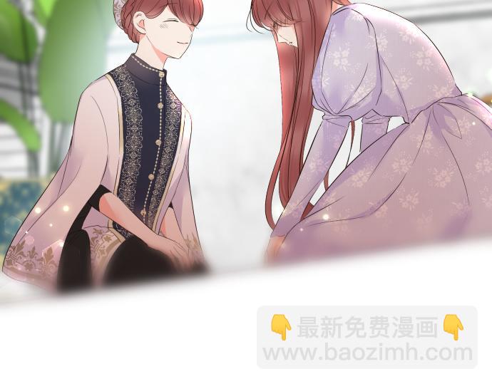 《圣女被龙骑士保护着》第110话 魔力失控 第21页
