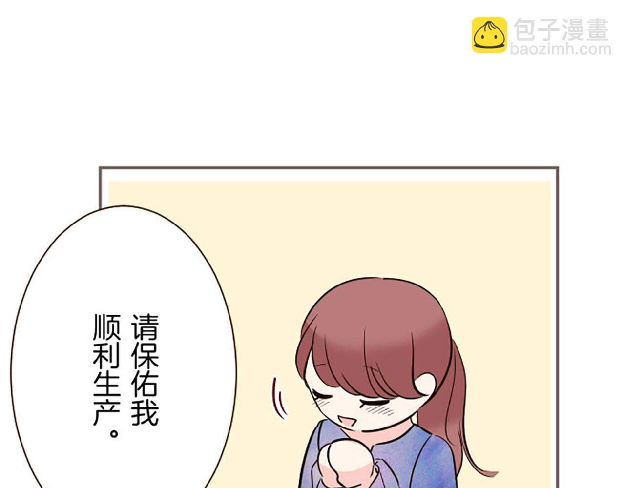 《圣女被龙骑士保护着》第110话 魔力失控 第25页