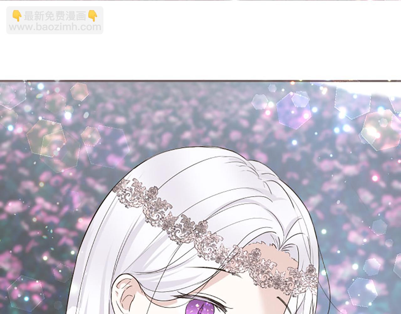 《圣女被龙骑士保护着》第110话 魔力失控 第40页