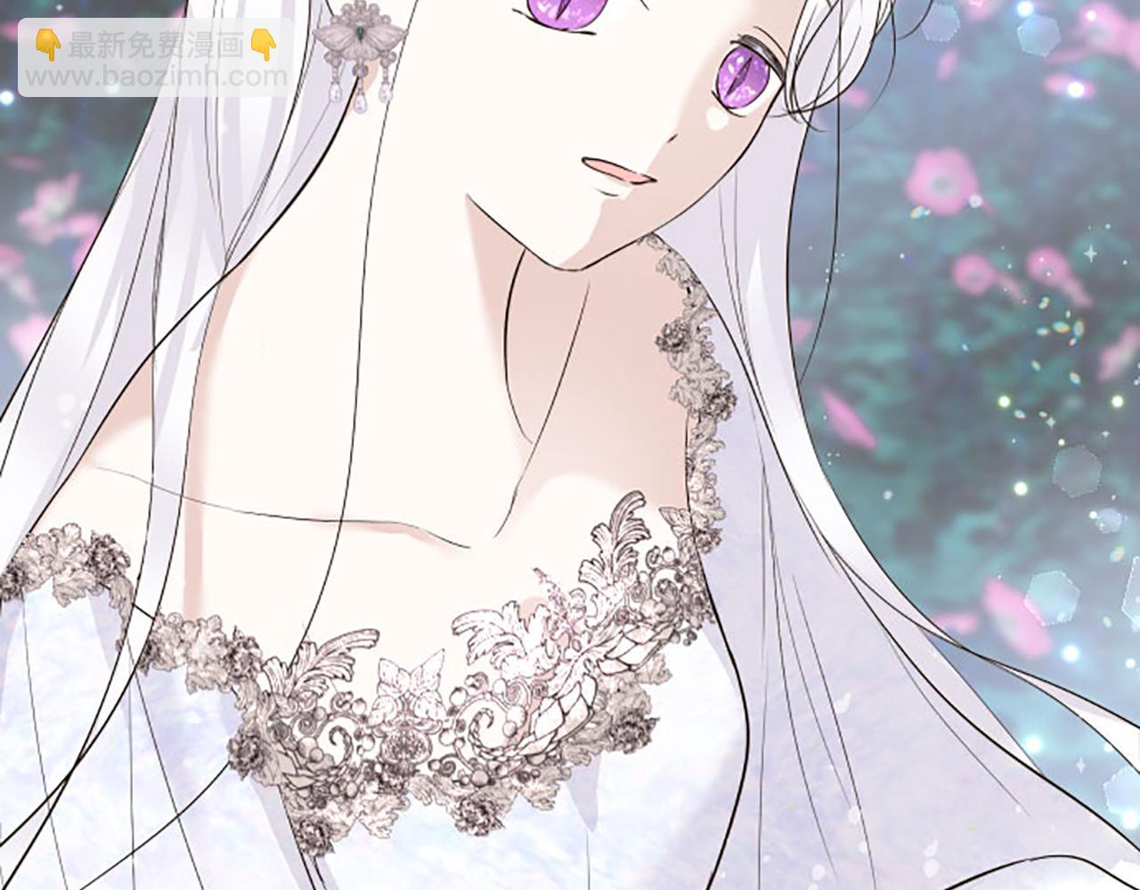 《圣女被龙骑士保护着》第110话 魔力失控 第41页