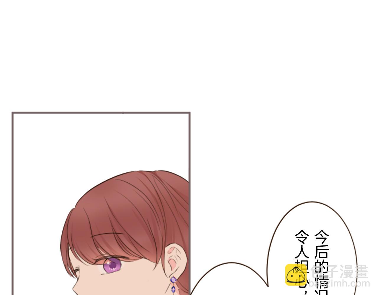《圣女被龙骑士保护着》第109话 改良版魔法药 第22页