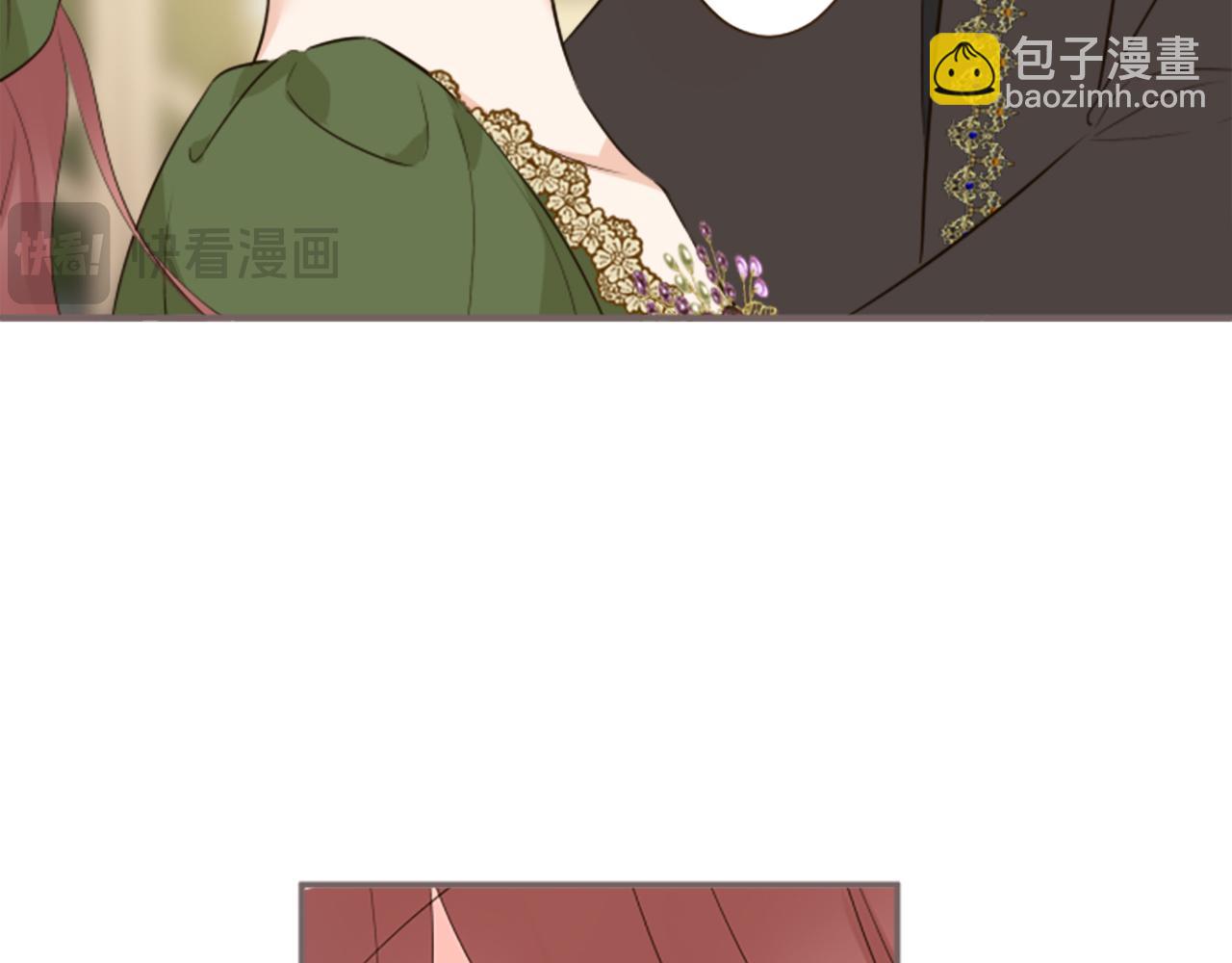 《圣女被龙骑士保护着》第109话 改良版魔法药 第38页