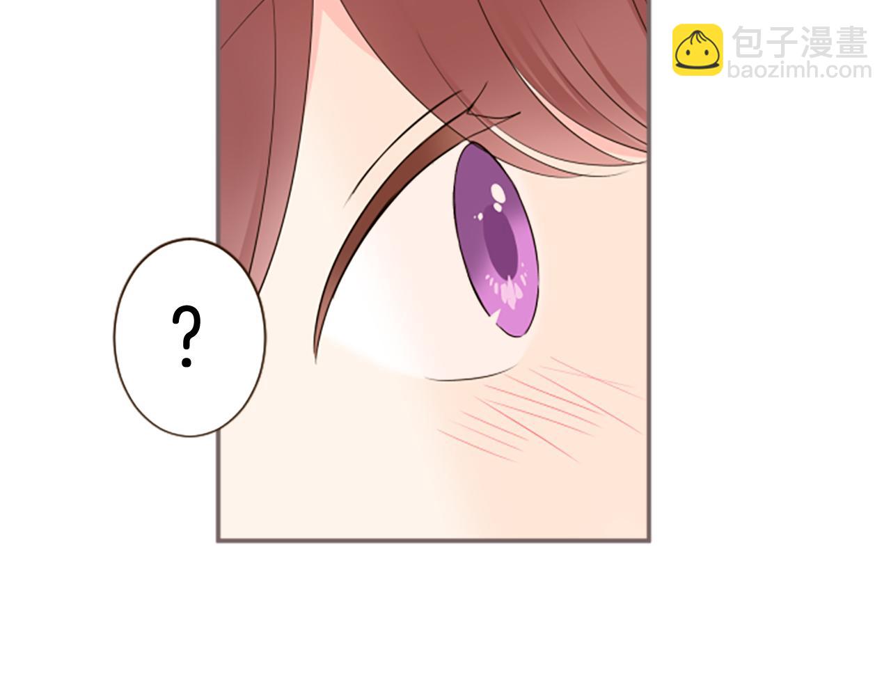 《圣女被龙骑士保护着》第109话 改良版魔法药 第39页