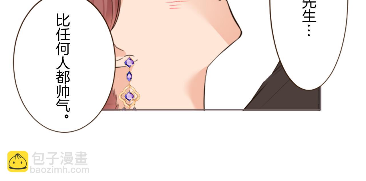 《圣女被龙骑士保护着》第109话 改良版魔法药 第41页