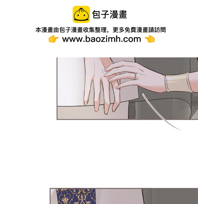 《圣女被龙骑士保护着》第112话 独自哭泣 第2页
