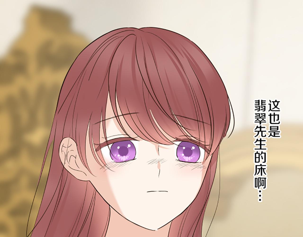 《圣女被龙骑士保护着》第112话 独自哭泣 第32页