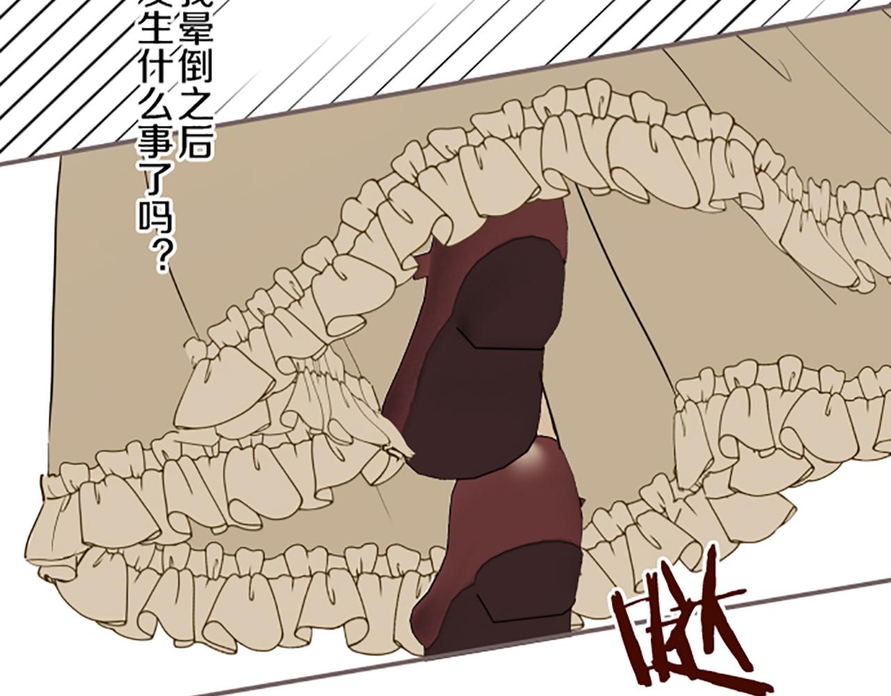 《圣女被龙骑士保护着》第112话 独自哭泣 第41页