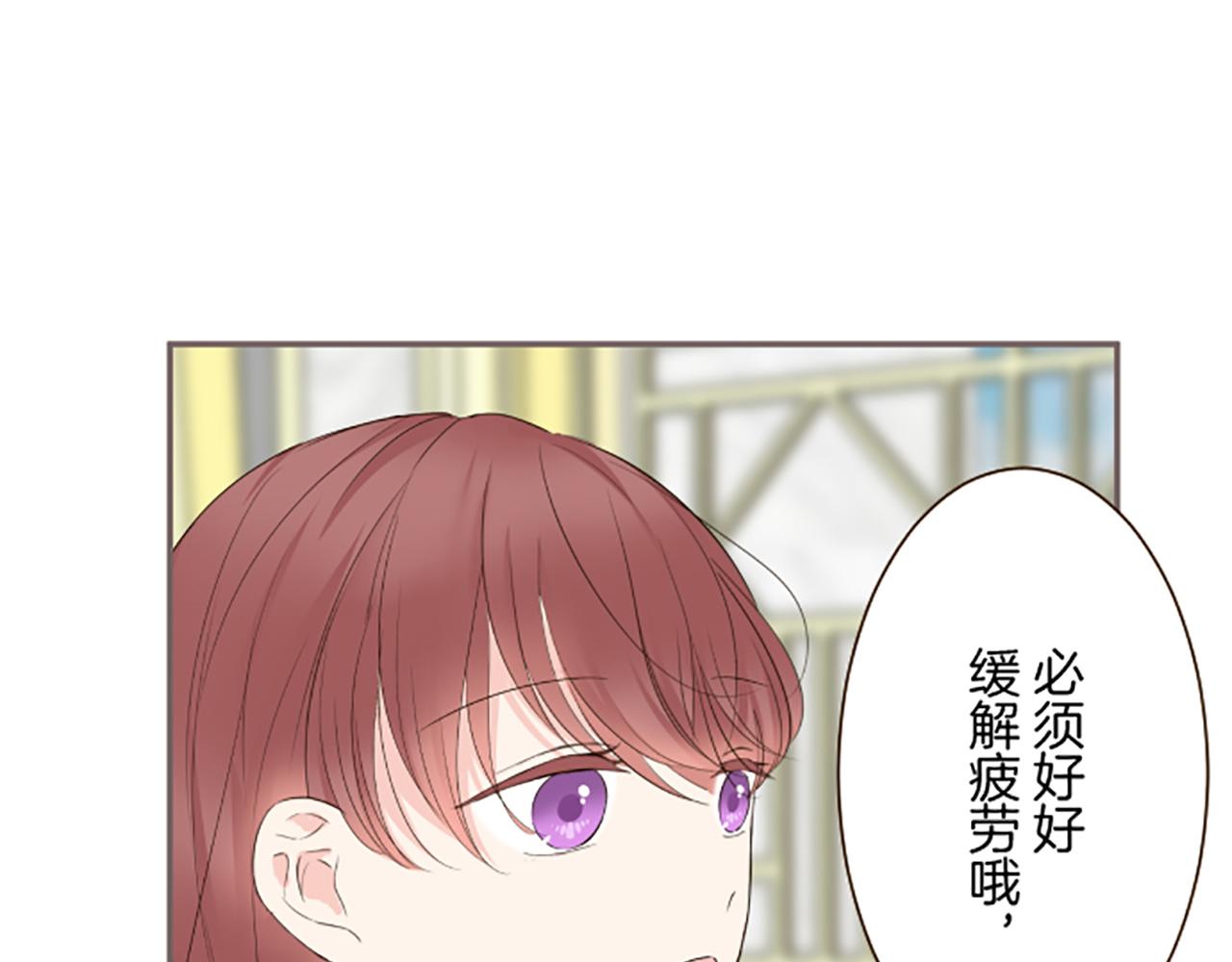 《圣女被龙骑士保护着》第114话 和好如初 第20页
