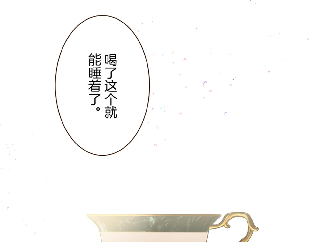 《圣女被龙骑士保护着》第114话 和好如初 第34页
