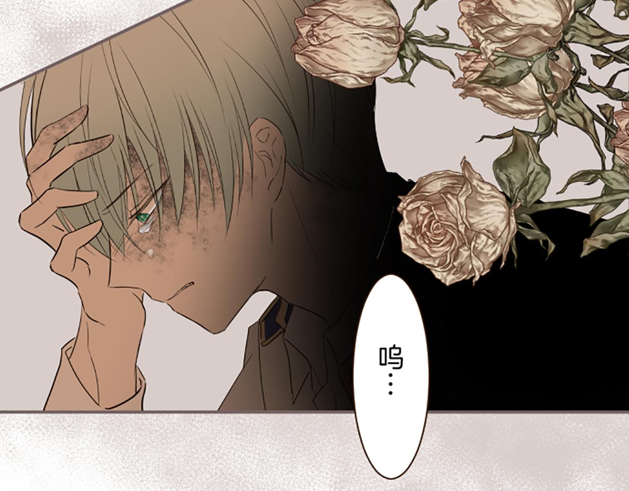 《圣女被龙骑士保护着》第114话 和好如初 第46页