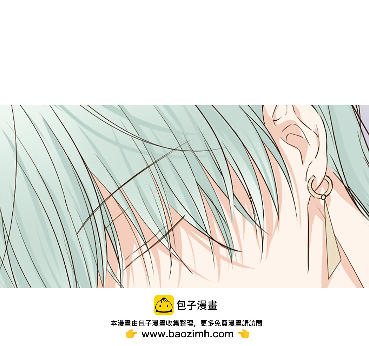 《圣女被龙骑士保护着》第114话 和好如初 第50页