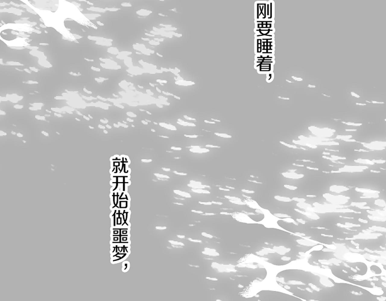 《圣女被龙骑士保护着》第113话 解开心结 第37页