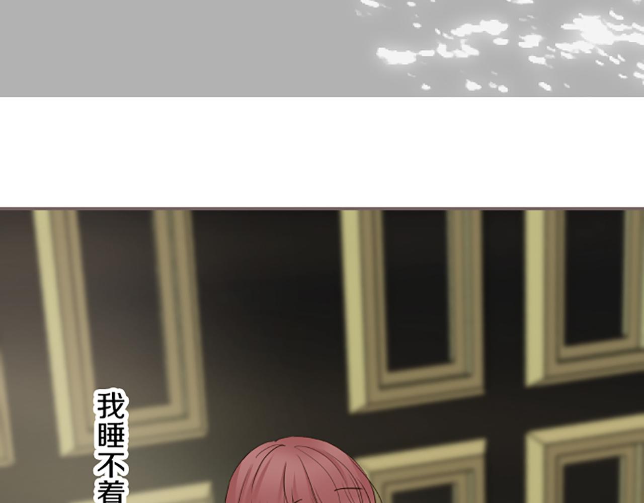 《圣女被龙骑士保护着》第113话 解开心结 第38页