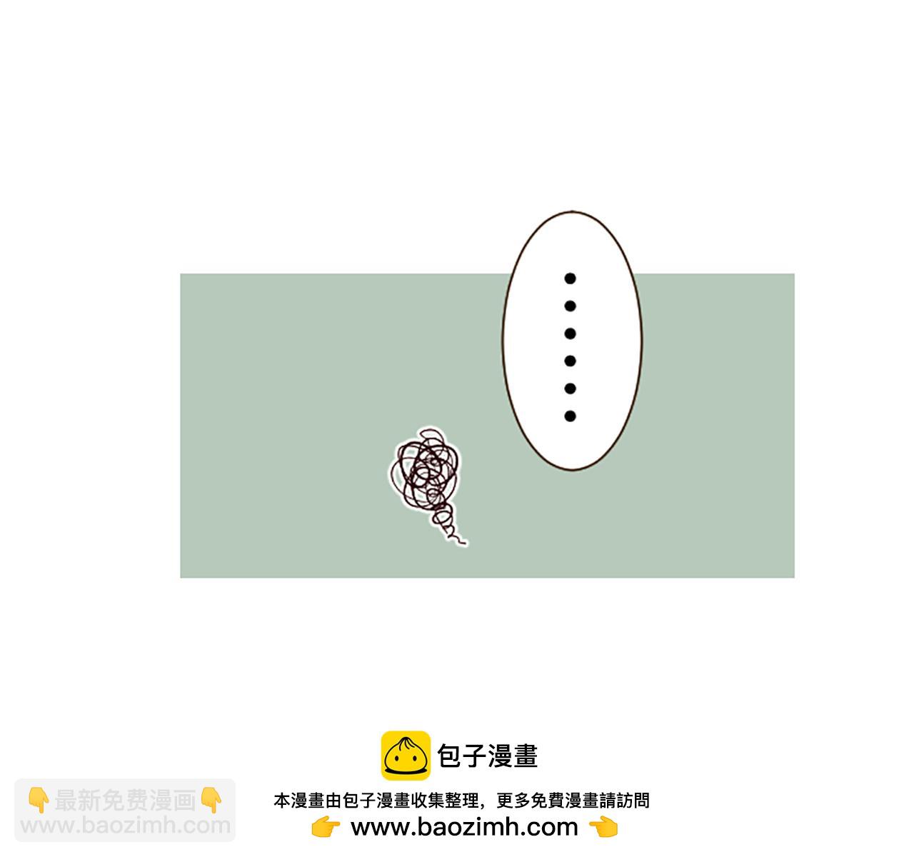 《圣女被龙骑士保护着》第113话 解开心结 第50页