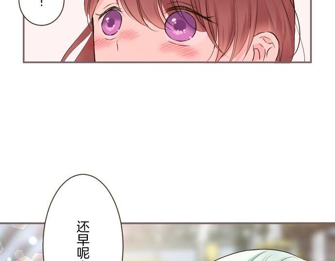 《圣女被龙骑士保护着》第116话 命运之日的到来 第10页