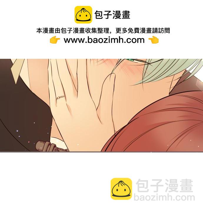 《圣女被龙骑士保护着》第116话 命运之日的到来 第2页