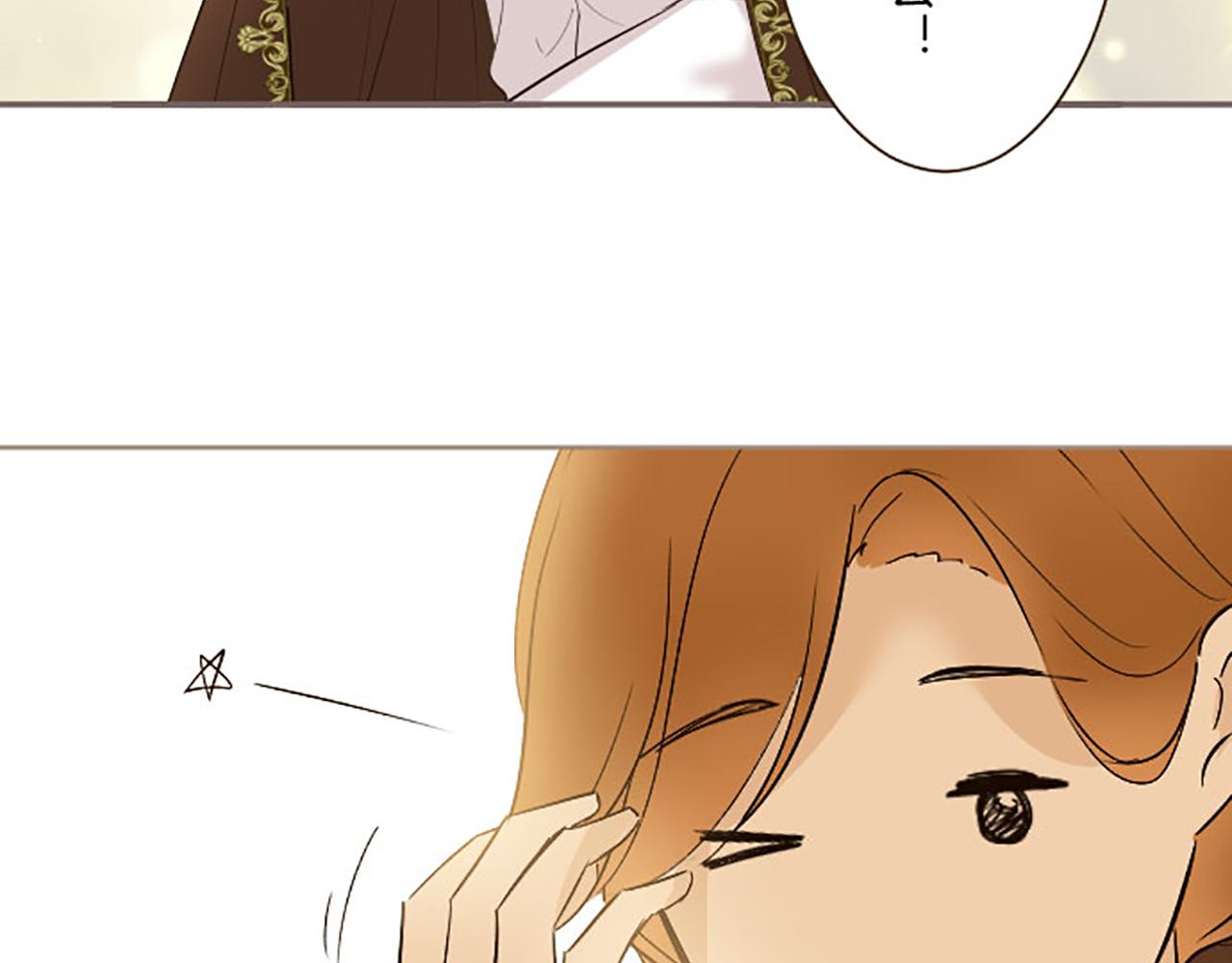 《圣女被龙骑士保护着》第116话 命运之日的到来 第32页