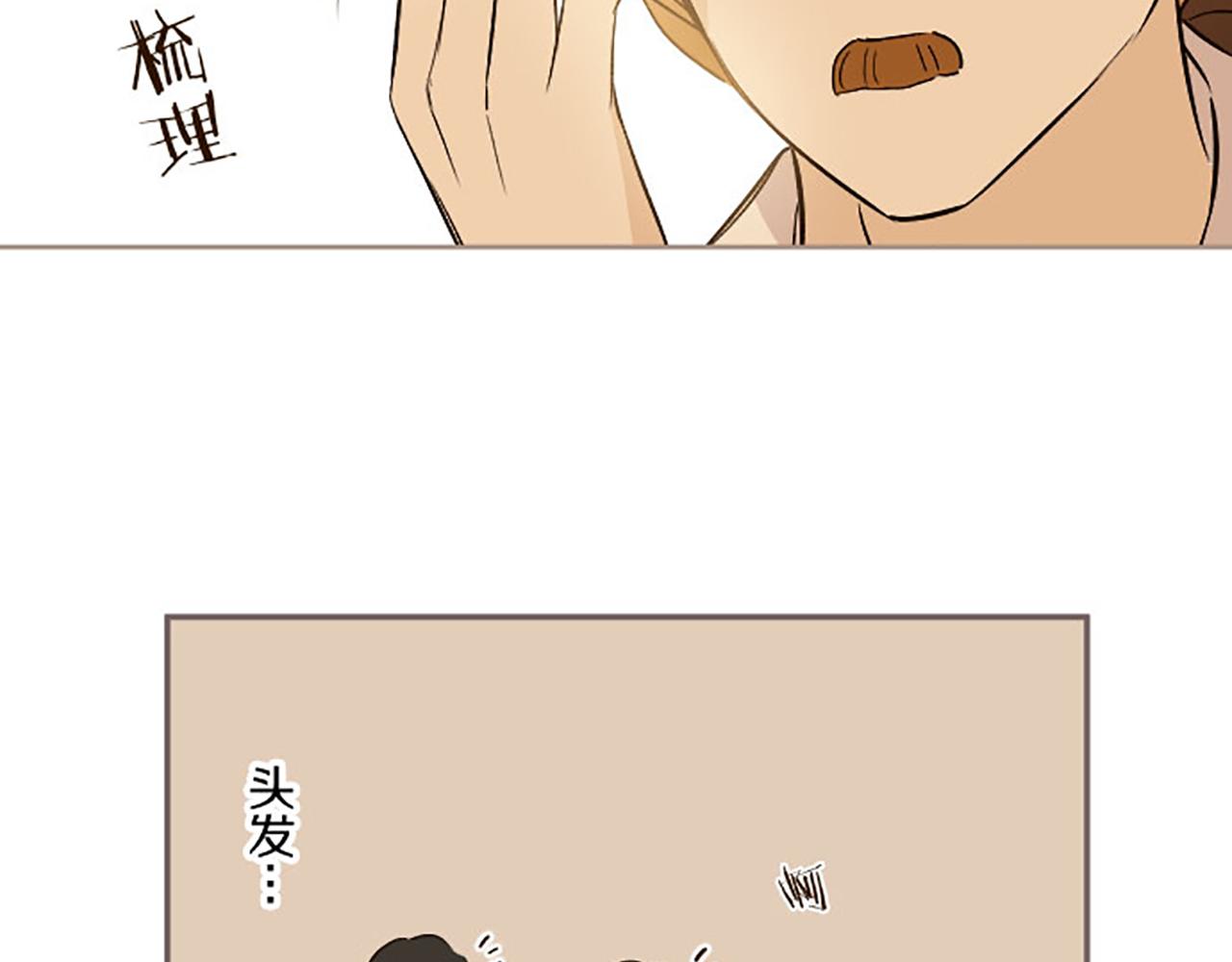 《圣女被龙骑士保护着》第116话 命运之日的到来 第33页